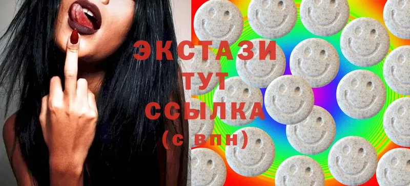 Ecstasy mix  Жирновск 