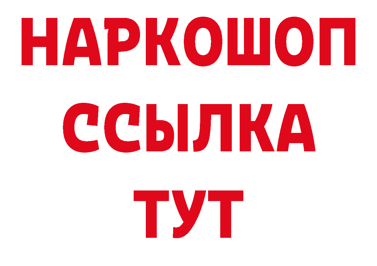 КЕТАМИН VHQ рабочий сайт сайты даркнета блэк спрут Жирновск